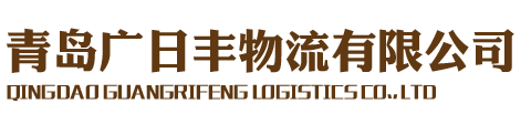 山东源达旺钢材有限公司